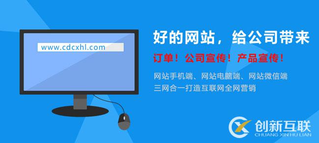 公司建網(wǎng)站的必要性，建網(wǎng)站的意義和好處.jpg