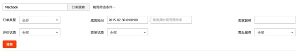 全面了解B端產(chǎn)品設計：基礎掃盲篇