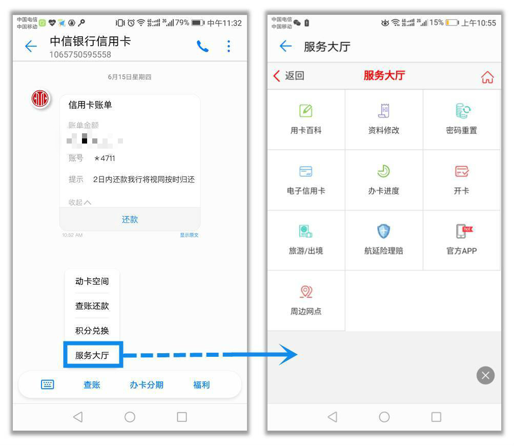 智能化+自動化，助力互金短信營銷新變革