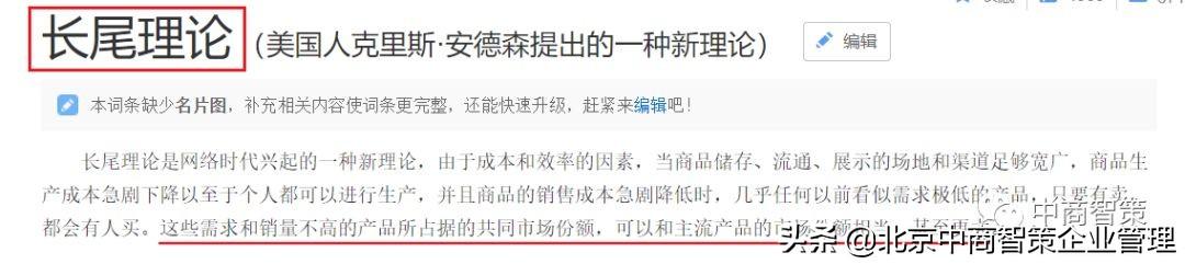 淺談新零售、新?tīng)I(yíng)銷(xiāo)
