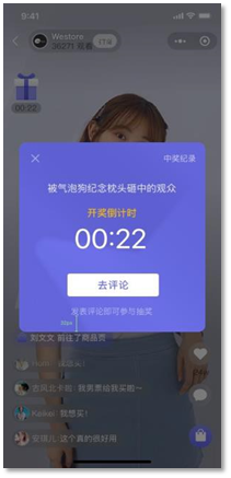 微信小程序直播怎么玩？