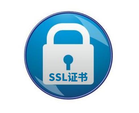 如何避開(kāi)SSL那些坑？選擇靠譜的服務(wù)商很重要！