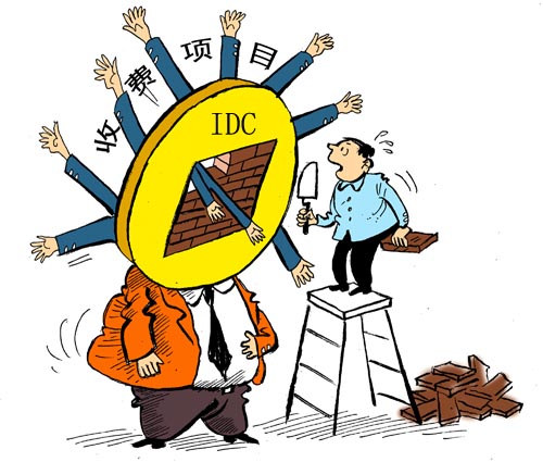 服務(wù)器托管公司重裝操作系統(tǒng)收費嗎？