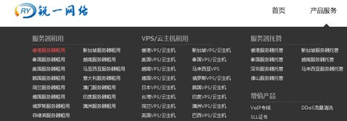 服務(wù)器租用qq7459652這家真的好嗎？