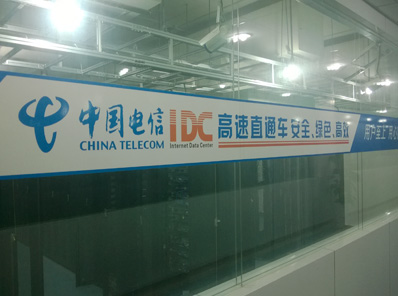 服務(wù)器托管到電信價格？