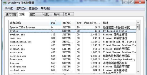 如何解決80端口被占用？