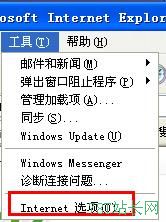 站長(zhǎng)如何解決網(wǎng)站http500內(nèi)部服務(wù)器錯(cuò)誤