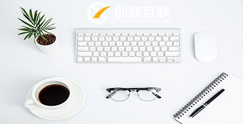 響應(yīng)式網(wǎng)站的優(yōu)勢