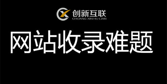 建設企業(yè)網站