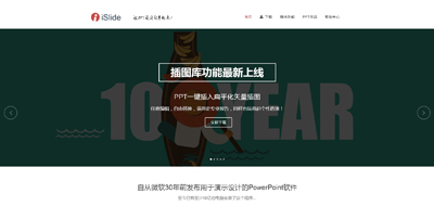 營銷型網(wǎng)站開發(fā)案例