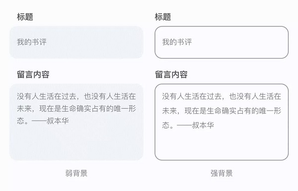 網(wǎng)頁設(shè)計如何做好對齊