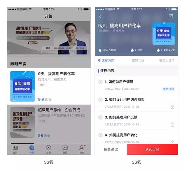 信息反饋設(shè)計(jì)