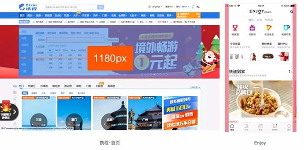 App與Web網(wǎng)頁(yè)設(shè)計(jì)比較 App與Web網(wǎng)頁(yè)設(shè)計(jì)比較