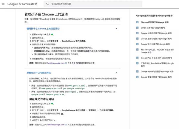 兒童產(chǎn)品設(shè)計(jì)原則 兒童產(chǎn)品設(shè)計(jì)原則