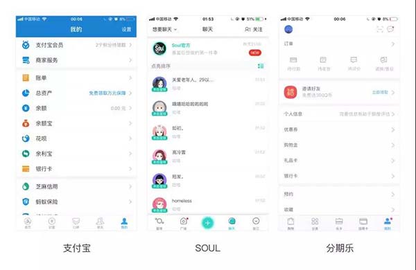 分割線設計
