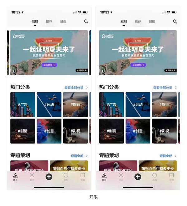 頁(yè)面指示器設(shè)計(jì)