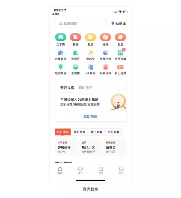 網(wǎng)頁設(shè)計 網(wǎng)頁設(shè)計