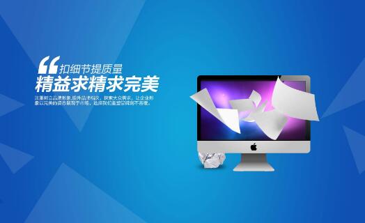 網(wǎng)頁設(shè)計一定要扣細(xì)節(jié)
