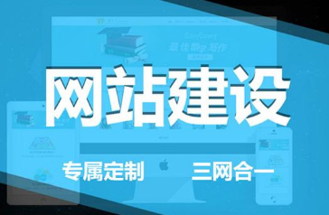 遵義高端網(wǎng)站設(shè)計