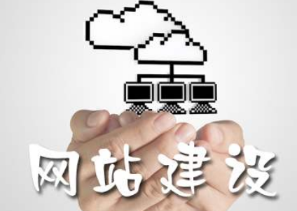 紹興高端網(wǎng)站建設(shè)制作 紹興高端網(wǎng)站建設(shè)制作