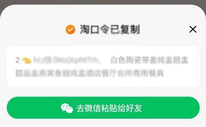 如果微信真的開(kāi)放外鏈了，你覺(jué)得是好是壞？