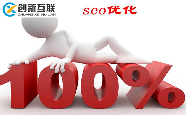 企業(yè)做站群優(yōu)化該怎么樣做效果才能更好呢? 企業(yè)做站群優(yōu)化該怎么樣做效果才能更好呢?