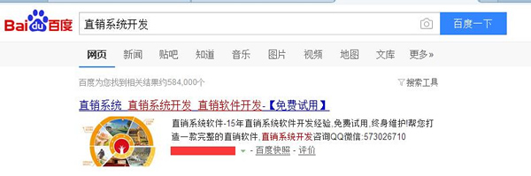 搜索引擎優(yōu)化網(wǎng)站排名因素有哪些？