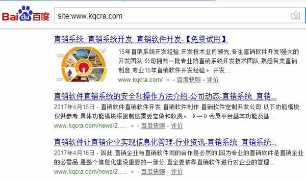 看了那么多SEO教程，為何你還是搞不定排名？ 經(jīng)驗心得 第5張