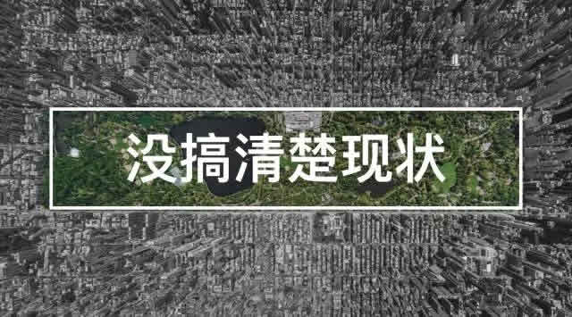 為什么看了那么多干貨，仍然做不好營銷？ 經(jīng)驗(yàn)心得 第8張