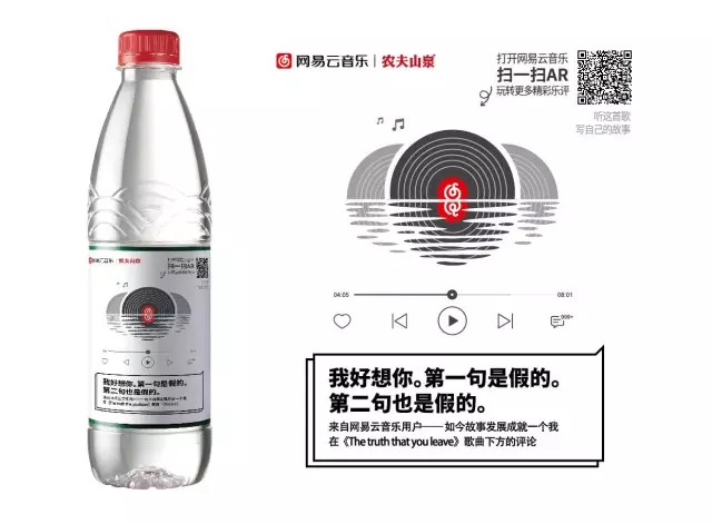 故事+場景+互動，互聯(lián)網時代品牌營銷策略思考