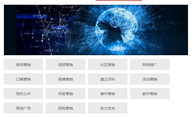 簡(jiǎn)單的網(wǎng)絡(luò)推廣公司技巧|成都網(wǎng)站建設(shè)