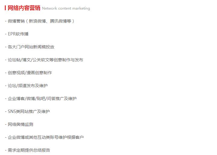 簡(jiǎn)單的網(wǎng)絡(luò)推廣公司技巧|成都網(wǎng)站建設(shè)