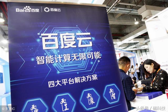公有云已經(jīng)進(jìn)入了收割期？從百度網(wǎng)盤收費(fèi)的思考 南京網(wǎng)站制作哪家好