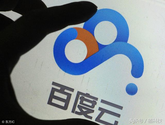 公有云已經(jīng)進(jìn)入了收割期？從百度網(wǎng)盤收費(fèi)的思考 南京網(wǎng)站制作哪家好
