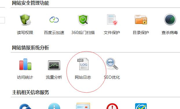 如何發(fā)現(xiàn)并且處理掉網(wǎng)站的死鏈接？ seo外包多少錢