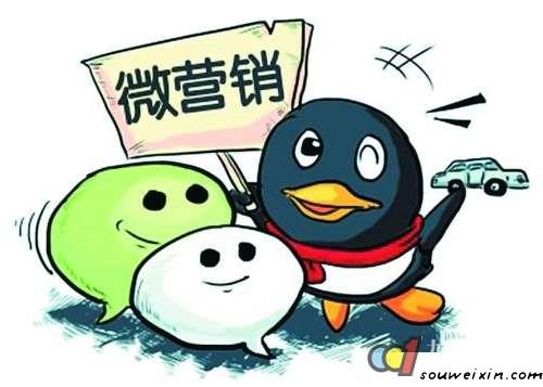 微營銷：反思你走過的那些誤區(qū) 做網站哪里好