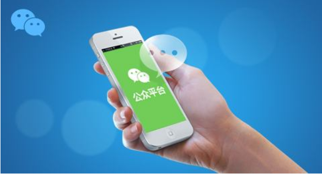 如何有效的利用微信開(kāi)發(fā)來(lái)做品牌營(yíng)銷(xiāo)-大連微信開(kāi)發(fā) 怎么建網(wǎng)站詳細(xì)步驟