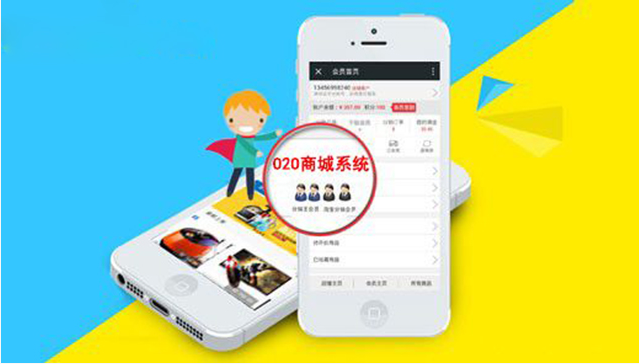 如何打造給力的微信商城系統(tǒng)？ 淘寶關(guān)鍵詞怎么優(yōu)化