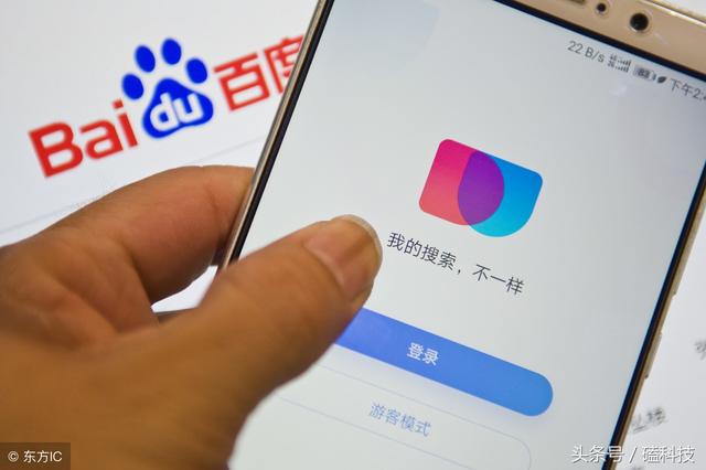 公有云已經(jīng)進(jìn)入了收割期？從百度網(wǎng)盤收費(fèi)的思考 南京網(wǎng)站制作哪家好
