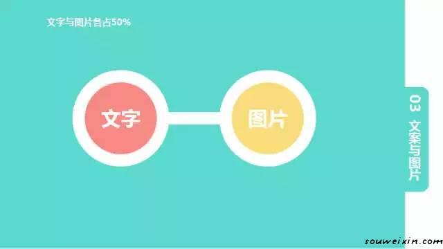 微商文案推廣你有用心去做嗎？ 建公司網(wǎng)站要多少錢