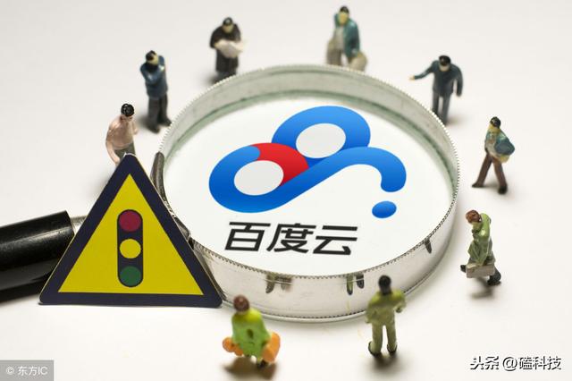 公有云已經(jīng)進(jìn)入了收割期？從百度網(wǎng)盤收費(fèi)的思考 南京網(wǎng)站制作哪家好
