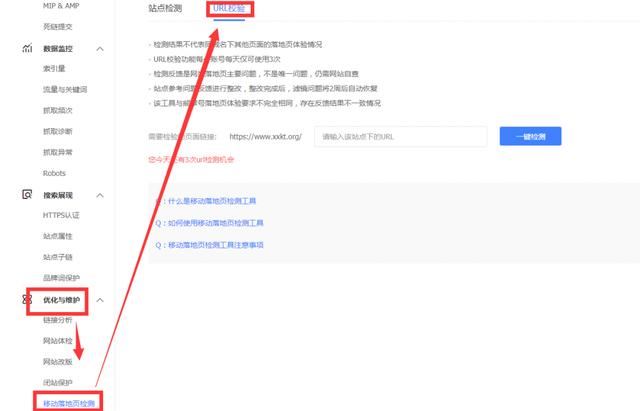熊掌號(hào)僅面向移動(dòng)端優(yōu)質(zhì)內(nèi)容 建網(wǎng)站能賺錢嗎