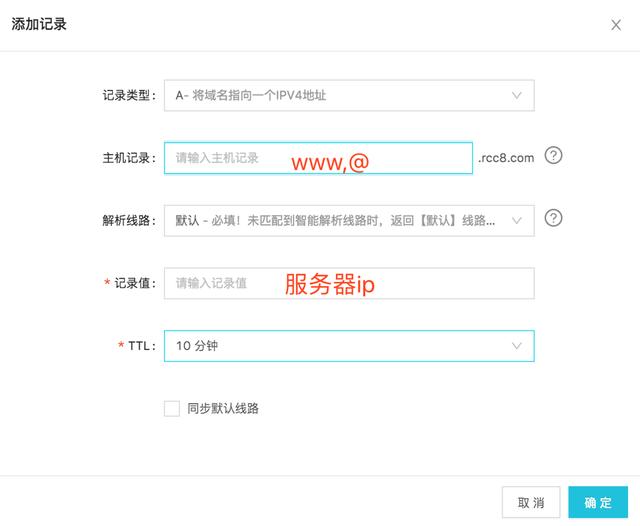 教你搭建網(wǎng)站：第二步，購(gòu)買(mǎi)域名和配置域名 個(gè)人怎么做網(wǎng)站