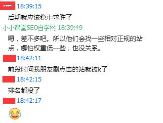 白帽SEO沒那么不堪，黑帽SEO也沒那么好做！ 怎樣做娛樂網(wǎng)站