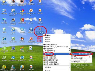 jpg文件怎么打開(kāi)？jpg是什么格式？
