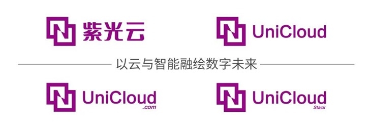 紫光集團成立云與智能事業(yè)群，推出全新“紫光云”品牌