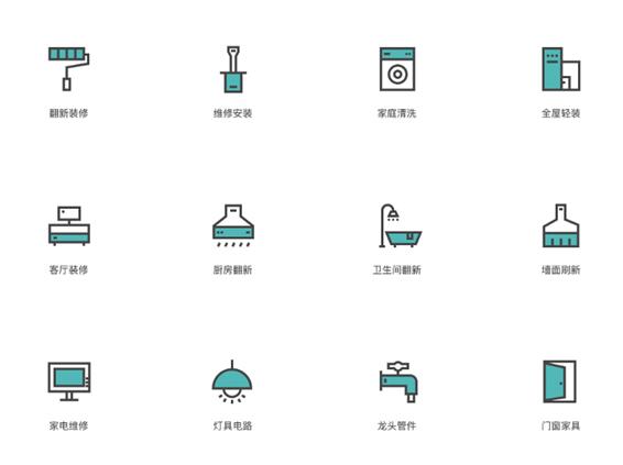 設(shè)計(jì)小圖標(biāo)