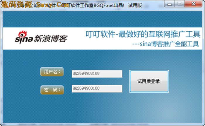 為什么要選擇新浪免費(fèi)空間？