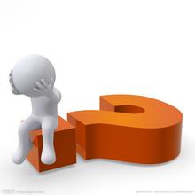 網(wǎng)站建設(shè)常見(jiàn)問(wèn)題