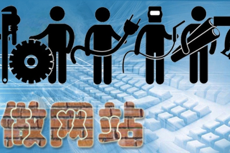 企業(yè)做網(wǎng)站后期維護(hù)是關(guān)鍵！